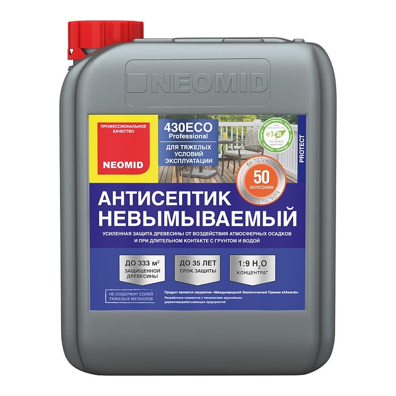 раствор антисеп.jpg раствор антисеп.jpg